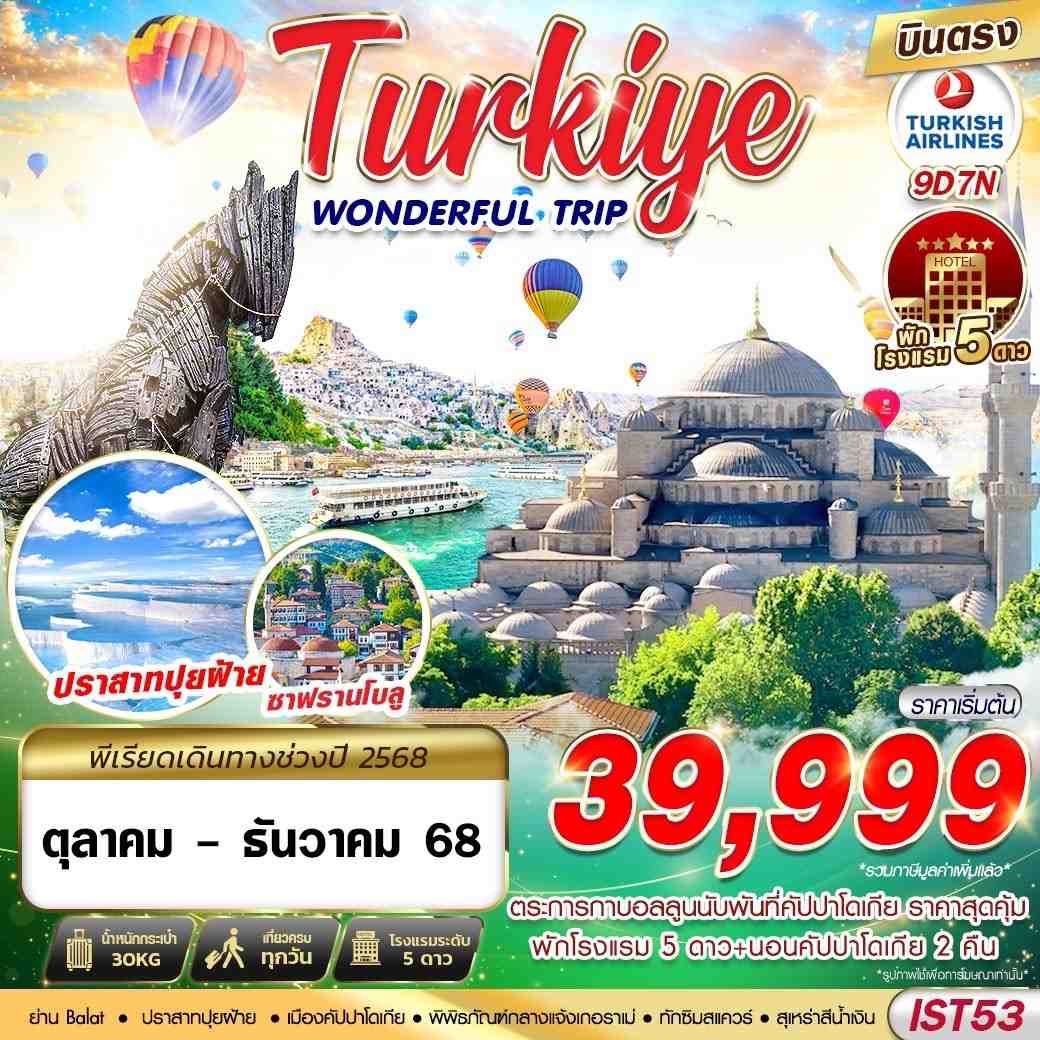 IST53 TURKIYE WONDERFUL TRIP BY TK 9D7N